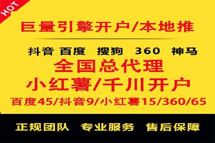 网络推广竞价实战案例全解析
