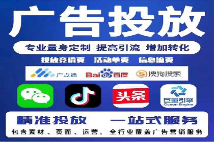 百度推广平台在教育培训行业的应用案例